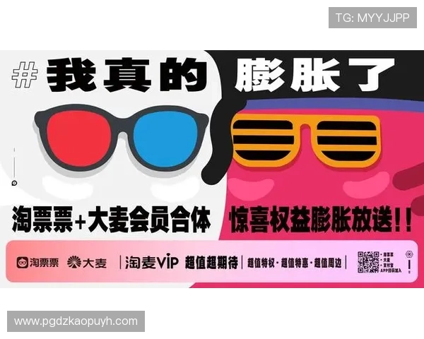 PG娱乐真人版会员注册优惠活动火热开启，丰富福利等你来领取