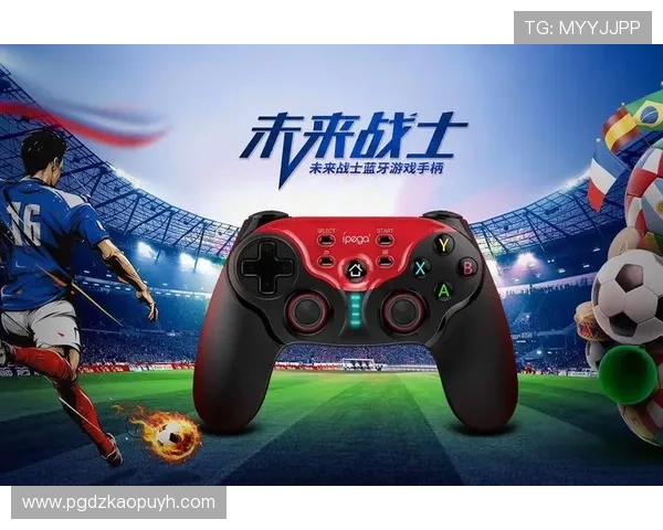 pg娱乐电子游戏平台不断创新技术，带来极致娱乐体验赢得用户青睐