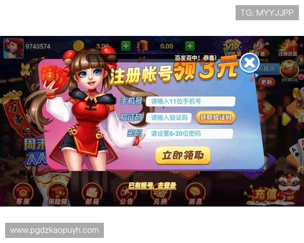 PG官网官方网站下载流程详解，轻松获取最新软件资源和更新包