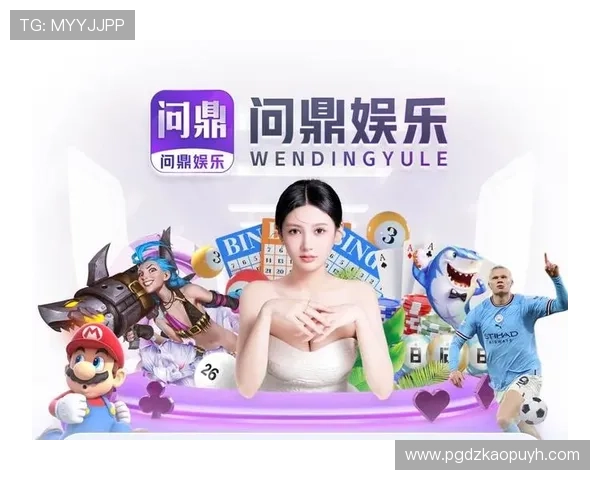 PG游戏网娱乐大全汇聚全球热门游戏资源，打造最专业的游戏娱乐信息平台