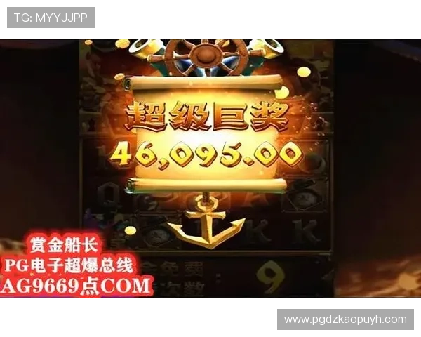 PG麻将胡了APP老版本界面设计陈旧影响用户体验开发者计划全面升级新版