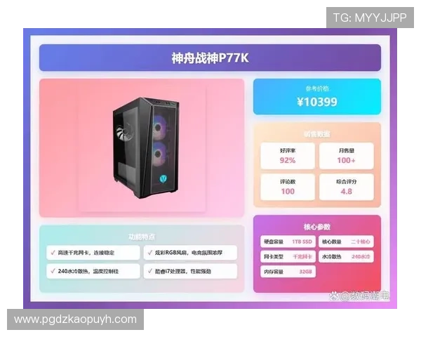 PG娱乐电竞官网为玩家打造安全稳定的游戏平台,享受高品质的游戏体验与丰富的赛事活动