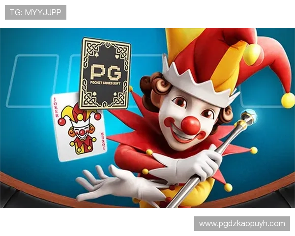 PG电子中国官网最新安全保障措施全面解析助你安心游戏体验