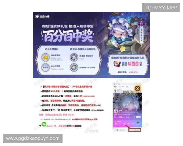 PG金球射手电子平台最新优惠活动与福利礼包详细介绍帮助玩家快速获利 PG金球射手电子平台最新优惠活动与福利礼包详细介绍帮助玩家快速获利