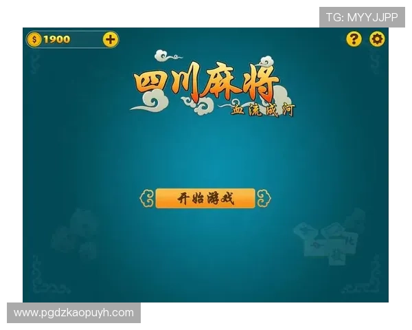 免费进入PG麻将游戏平台，享受丰富多样的线上麻将玩法和实时对战乐趣