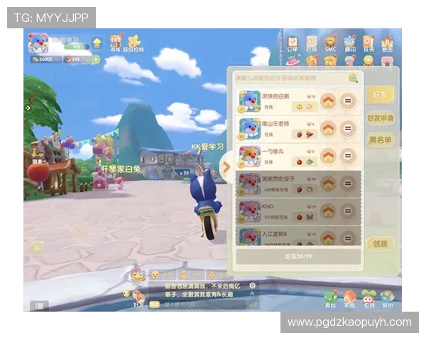 如何在手机上轻松访问PG游戏官网手机版在线玩，详细步骤与常见问题解答指南