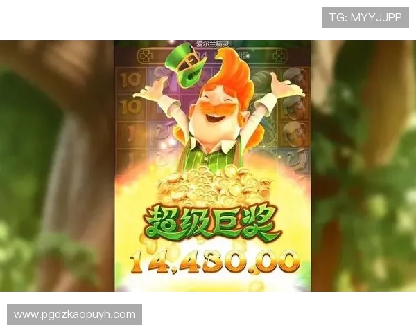 掌握PG电子金龙送宝网页版技巧实现高效获胜的实用攻略指南