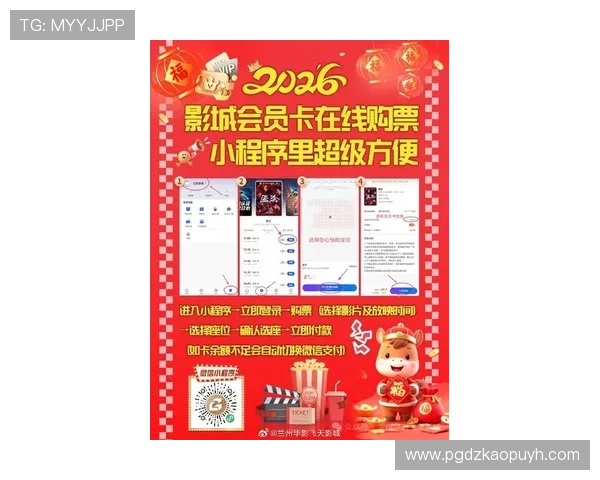 探索PG娱乐会员官网最新优惠活动，享受尊贵会员专属福利