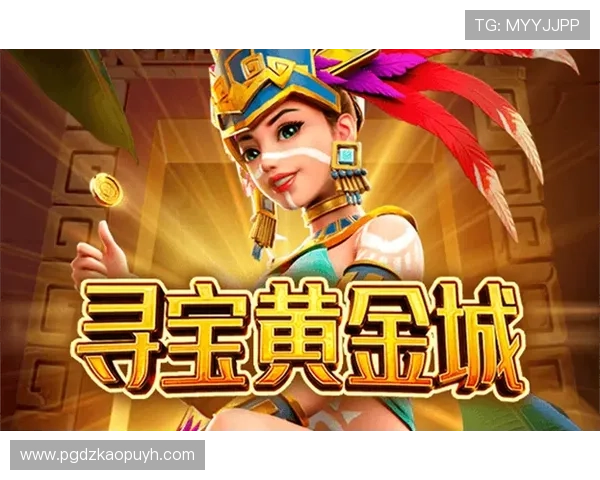 探索PG试玩网娱乐官网的丰富游戏资源和优质试玩服务助你轻松找到心仪的游戏体验