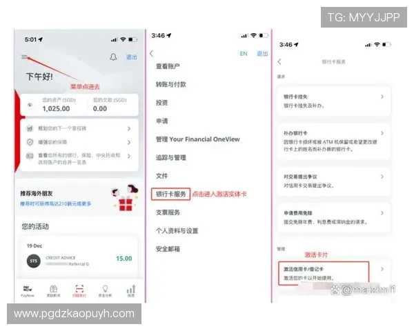 线上开户过程中遇到的问题及对应的解决办法介绍