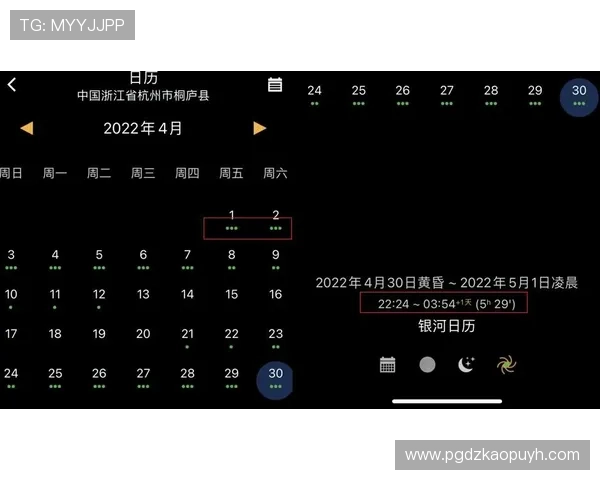 PG娱乐场26C下载详细教程，快速安装指南帮助新手轻松上手