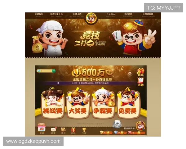 探索PGSOFT官网电竞版的丰富游戏内容，满足玩家多样化的竞技娱乐需求