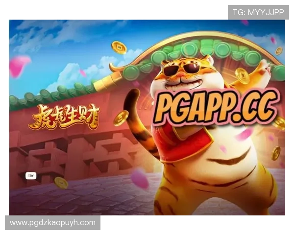 PG娱乐电子游戏平台的注册流程与新手指南详解帮助玩家轻松完成注册流程并快速上手体验丰富的游戏内容 PG娱乐电子游戏平台的注册流程与新手指南详解帮助玩家轻松完成注册流程并快速上手体验丰富的游戏内容