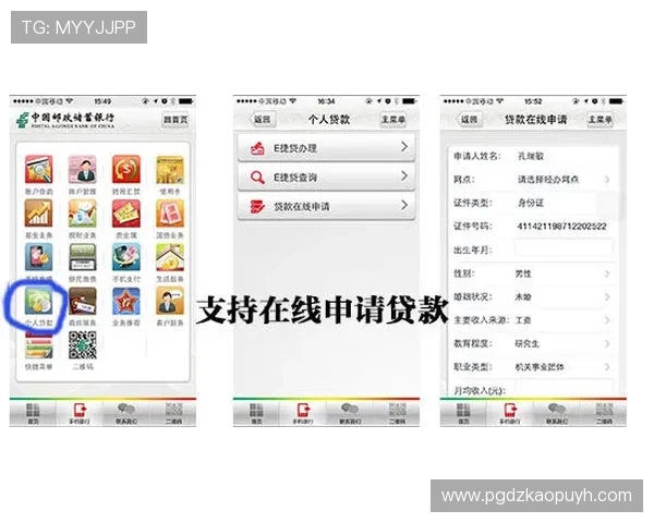 PG娱乐线上手机版下载无需繁琐流程，快速下载安装享受极致娱乐体验