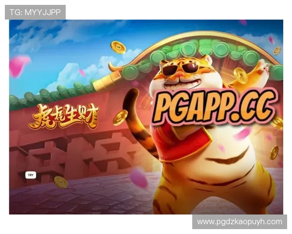 PG电子夺宝试玩技巧大全提升中奖率的实用方法与操作步骤详解 PG电子夺宝试玩技巧大全提升中奖率的实用方法与操作步骤详解