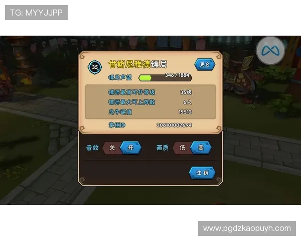 PG金龙送宝电子娱乐如何帮助新手快速上手，提供详细的操作指南和实用技巧提升游戏胜率