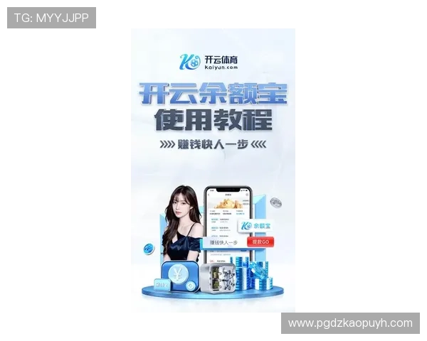 PG麻将官方网站最新版本下载与安全保障指南，帮助玩家轻松畅玩无忧