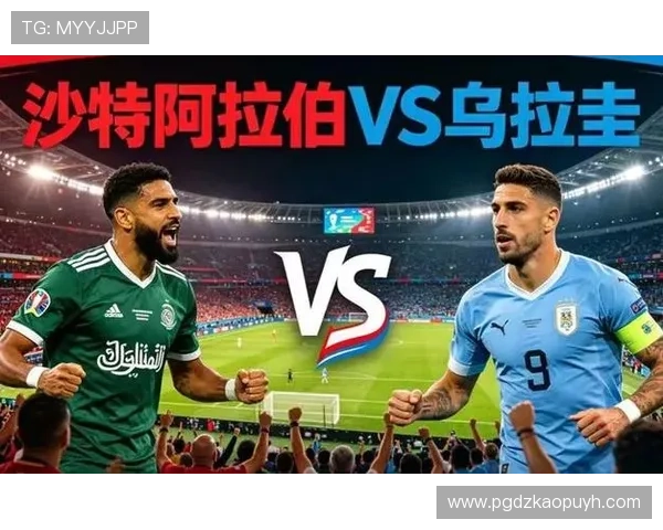 世界杯沙特乌拉圭关键球员盘点:谁将成为比赛的决定性人物 世界杯沙特乌拉圭关键球员盘点:谁将成为比赛的决定性人物