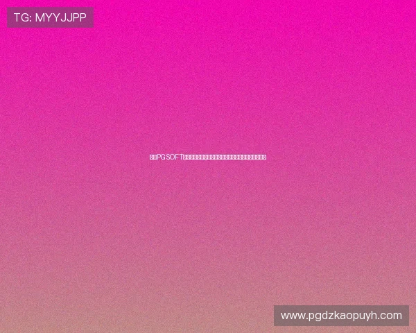 掌握PGSOFT官网国际登录技巧，提升游戏体验与账号安全保障措施