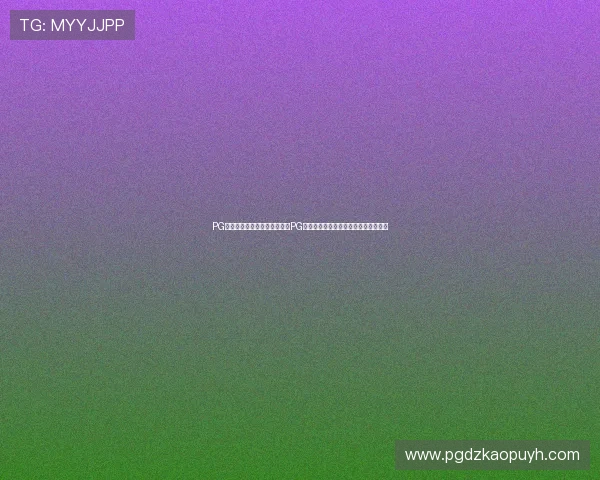 PG在线试玩网址推荐最新最全的PG游戏试玩平台，轻松体验多样游戏乐趣
