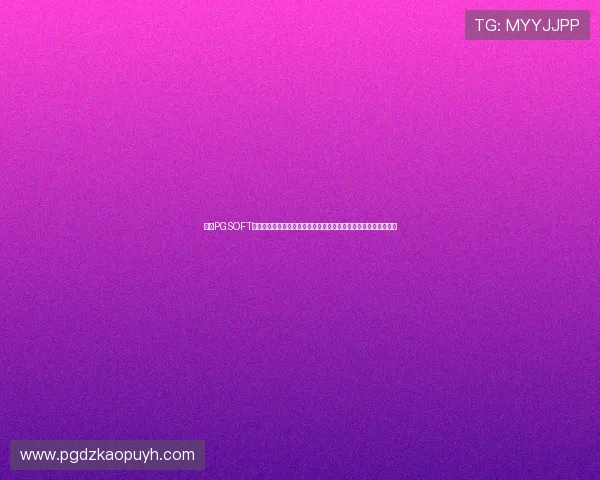 探索PGSOFT官网官方网站的全面游戏攻略与玩法技巧，轻松提升您的游戏水平